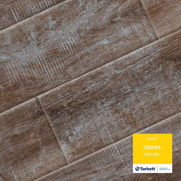 Ламинат "Tarkett" Cinema Богарт (1292*194*8 мм) — купить в Москве
