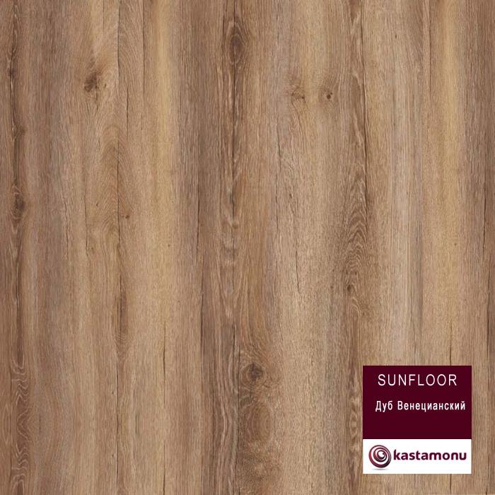 Ламинат "Kastamonu" Sunfloor Дуб венецианский (1380*195*8 мм) — купить в Москве