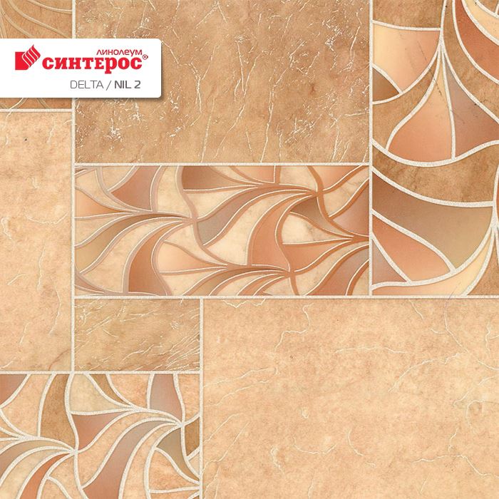 Линолеум бытовой "Синтерос" Delta Нил 2 (3м) — купить в Москве