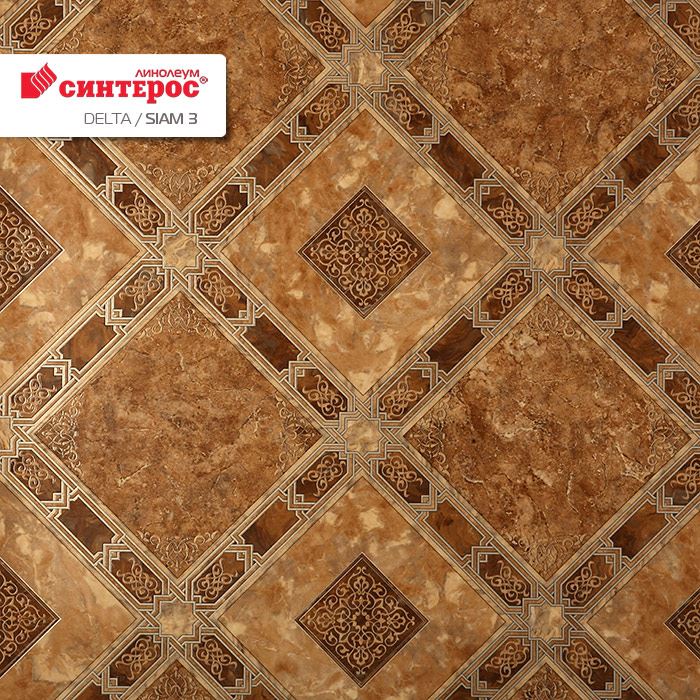 Линолеум бытовой "Синтерос" Delta Сиам 3 (3,5м) — купить в Москве