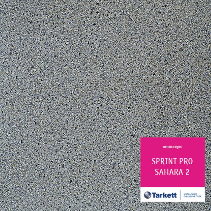 Линолеум полукоммерческий "Tarkett" Sprint Pro Sahara 2 (3,5м) — купить в Москве