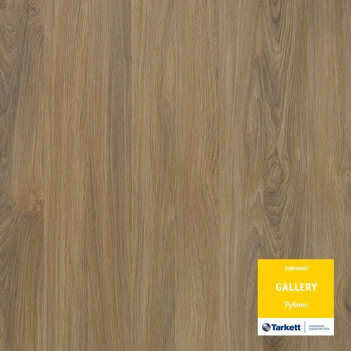 Ламинат "Tarkett" Gallery Рубенс (1292*116*12 мм) — купить в Москве