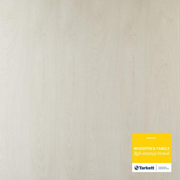 Ламинат "Tarkett" Woodstock Family Дуб Шервуд Белый (1292*194*8 мм) — купить в Москве