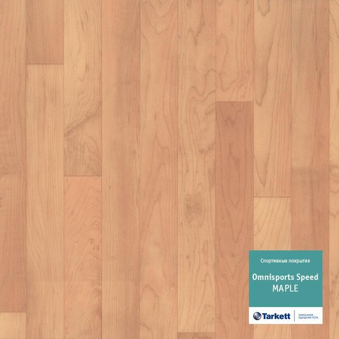 Спортивный линолеум "Tarkett" Omnisports speed Maple (2 м) — купить в Москве