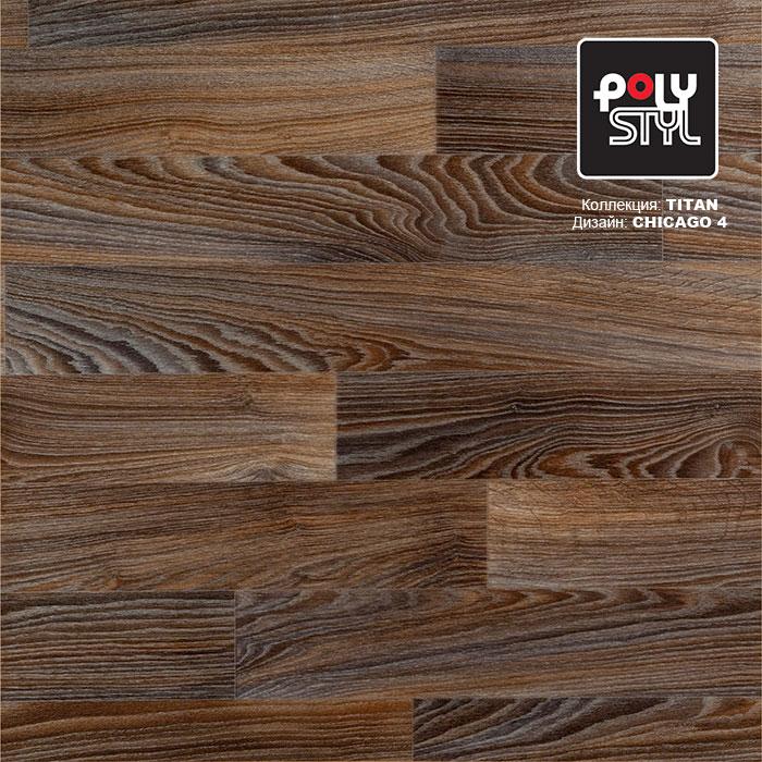 Линолеум полукоммерческий "Polystyl" Titan Chicago 4 (2,5м) — купить в Москве