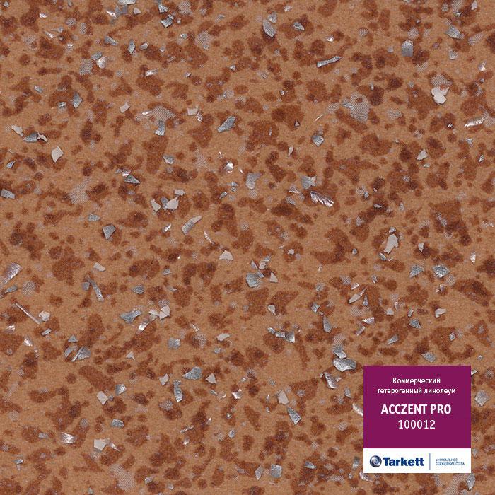 Линолеум коммерческий "Tarkett" Acczent Pro 100012 (4м) — купить в Москве