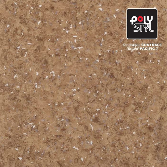 Линолеум коммерческий "Polystyl" Контракт Пасифик 7 (3м) — купить в Москве