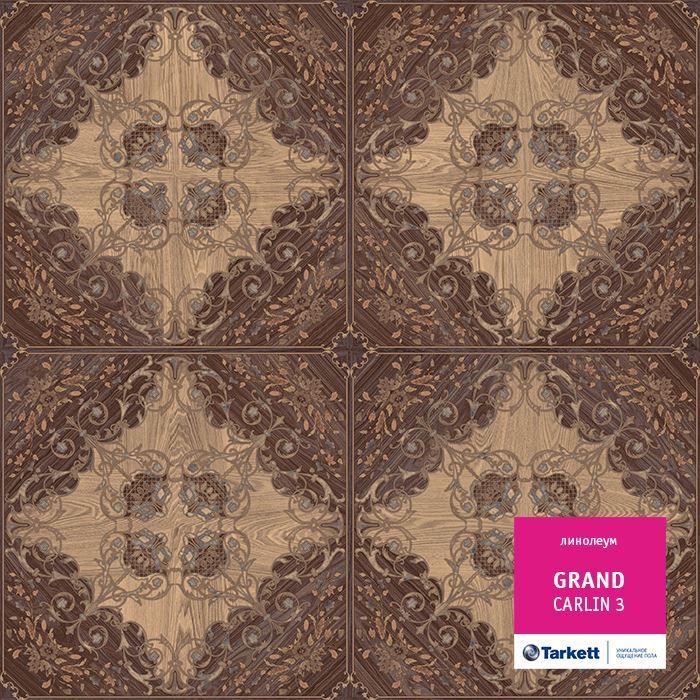 Линолеум бытовой "Tarkett" Grand Carlin 3 (3,5м) — купить в Москве