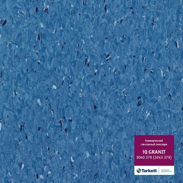 Линолеум коммерческий гомогенный "Tarkett" IQ Granit 3040 379 (2м) — купить в Москве