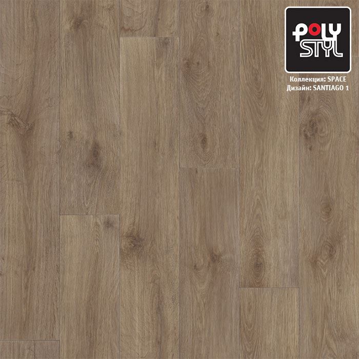 Линолеум полукоммерческий "Polystyl" Space Сантьяго 1 (3м) — купить в Москве