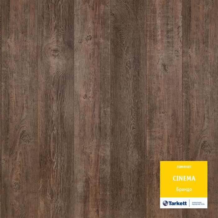Ламинат "Tarkett" Cinema Брандо (1292*194*8 мм) — купить в Москве