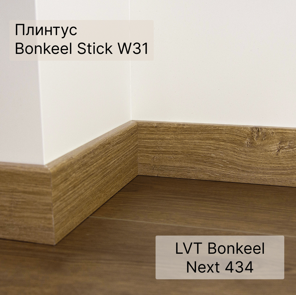SPC плитка "Bonkeel" Next 434 (1200*180*4 мм) — купить в Москве