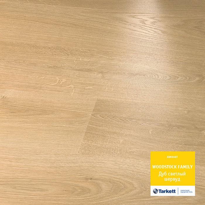 Ламинат "Tarkett" Woodstock Family Дуб Шервуд Бежевый (1292*194*8 мм) — купить в Москве