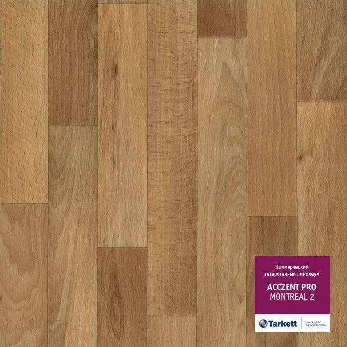 Линолеум коммерческий "Tarkett" Acczent Pro Montreal 2 (3м) — купить в Москве