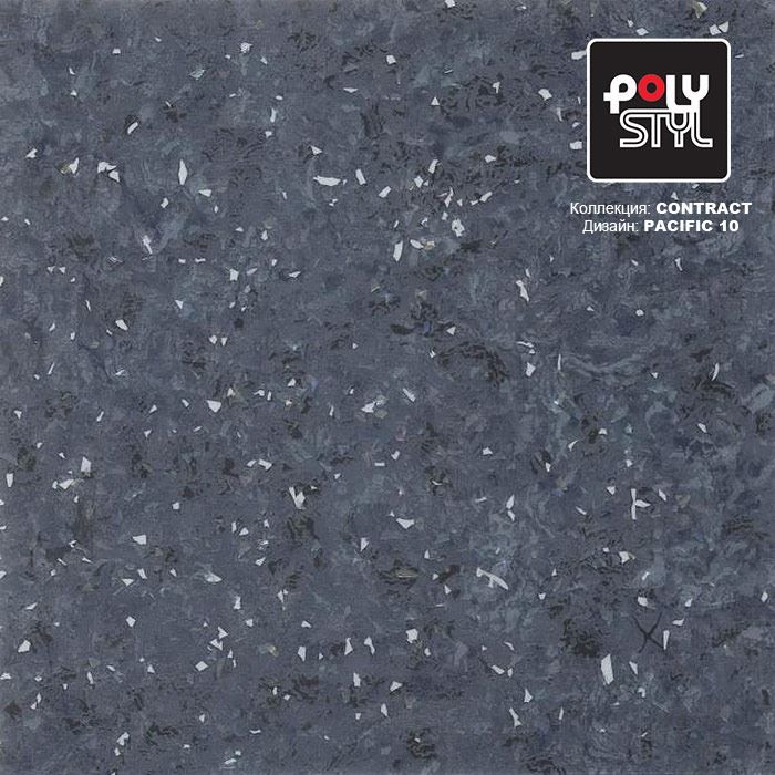 Линолеум коммерческий "Polystyl" Контракт Пасифик 10 (3м) — купить в Москве