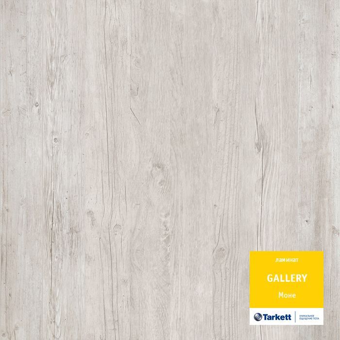 Ламинат "Tarkett" Gallery Моне (1292*116*12 мм) — купить в Москве