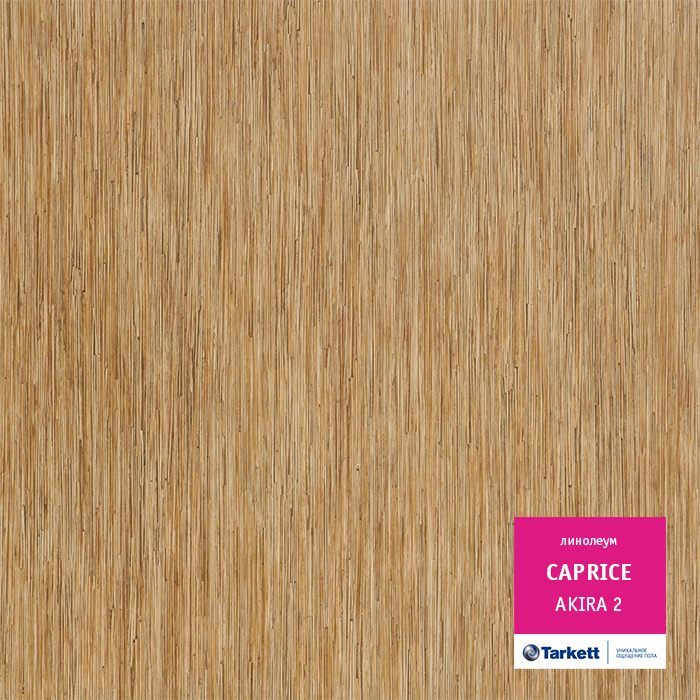 Линолеум бытовой "Tarkett" Caprice Akira 2 (3м) — купить в Москве