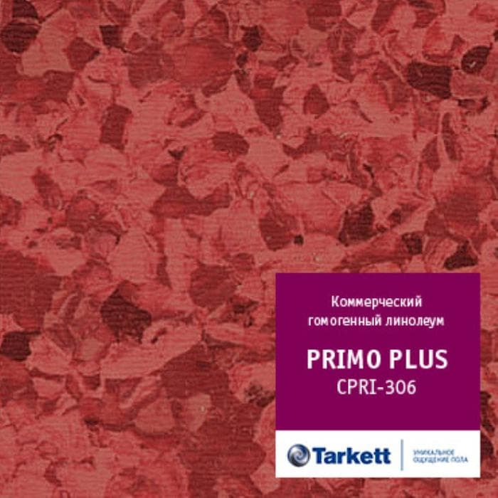 Линолеум коммерческий "Tarkett" Primo Plus CPRPI-306 (2м) — купить в Москве