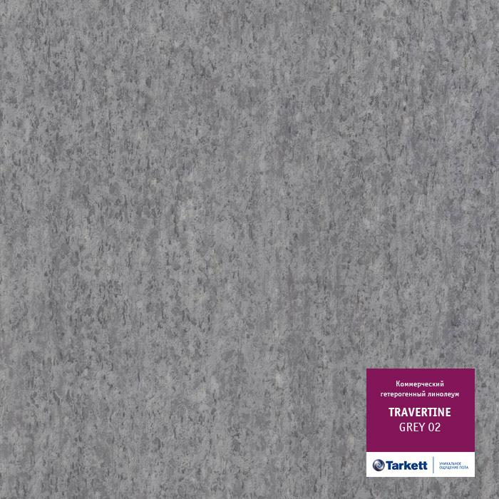 Линолеум коммерческий "Tarkett" Travertine PRO Grey 02 (2м) — купить в Москве