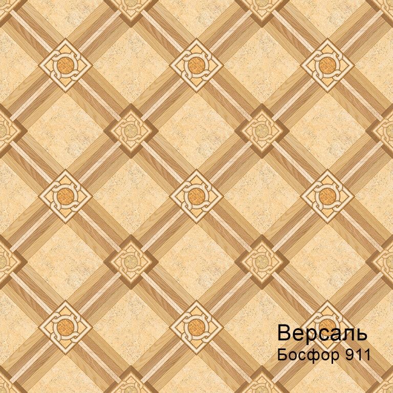 Линолеум бытовой "Комитекс" Версаль Босфор 912 (3,5м) — купить в Москве