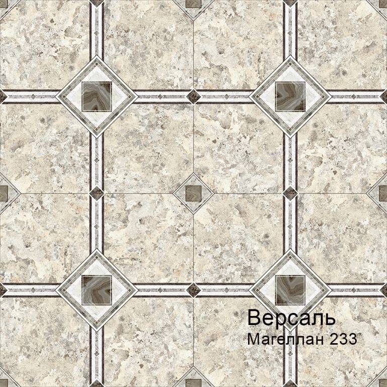 Линолеум бытовой "Комитекс" Версаль Magellan 233 (3м) — купить в Москве