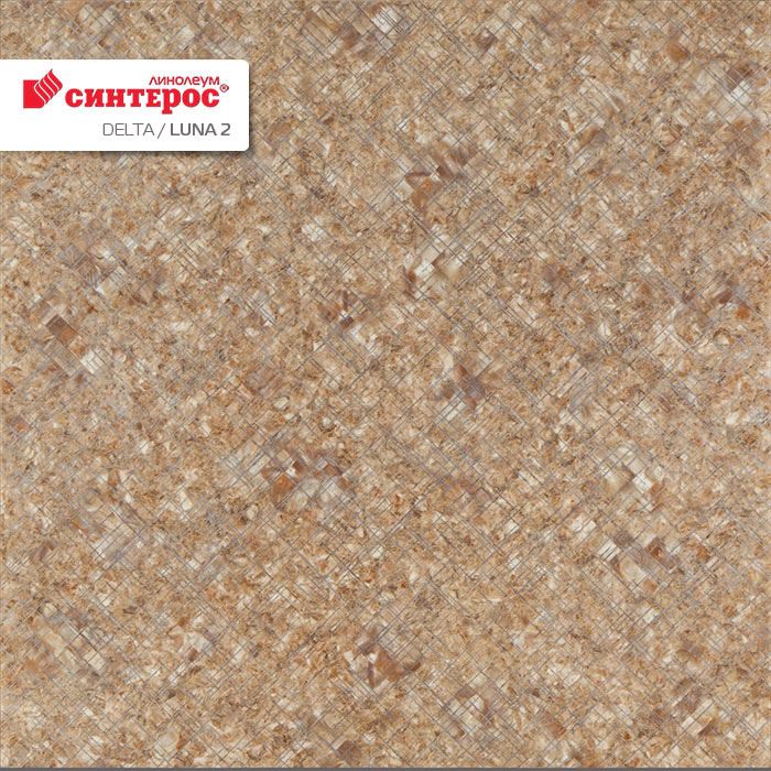 Линолеум бытовой "Синтерос" Delta Луна 2 (3м) — купить в Москве