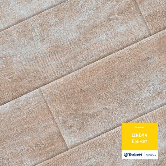 Ламинат "Tarkett" Cinema Брижит (1292*194*8 мм) — купить в Москве