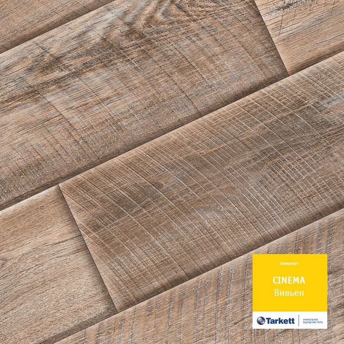 Ламинат "Tarkett" Cinema Вивьен (1292*194*8 мм) — купить в Москве