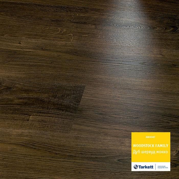 Ламинат "Tarkett" Woodstock Family Дуб Шервуд Мокко (1292*194*8 мм) — купить в Москве