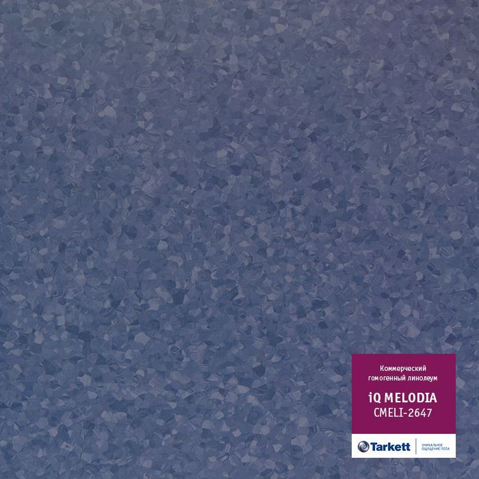 Линолеум коммерческий "Tarkett" iQ Melodia CMELI-2647 (2м) — купить в Москве
