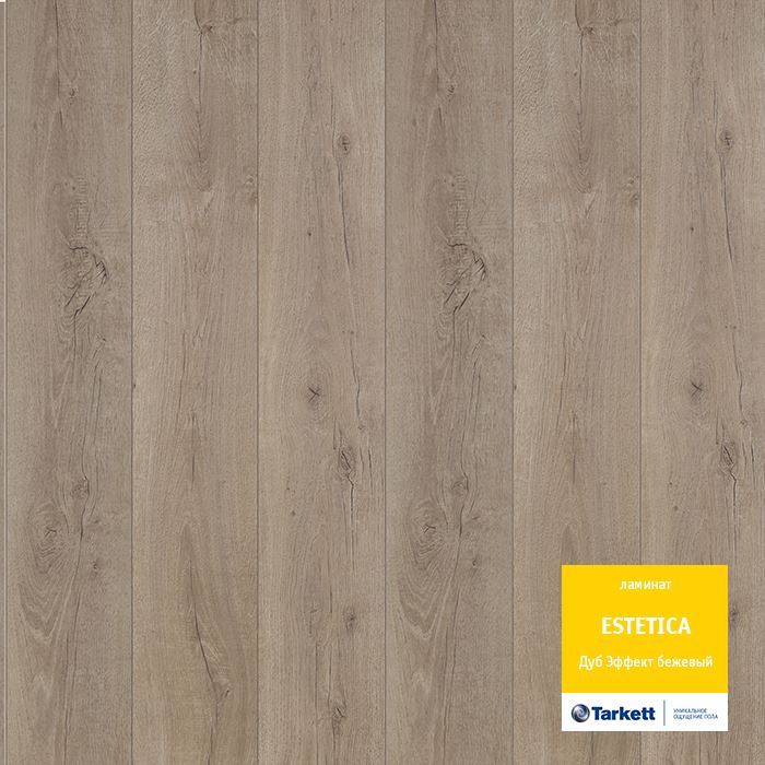 Ламинат "Tarkett" Estetica Дуб эффект бежевый (1292*194*9 мм) — купить в Москве