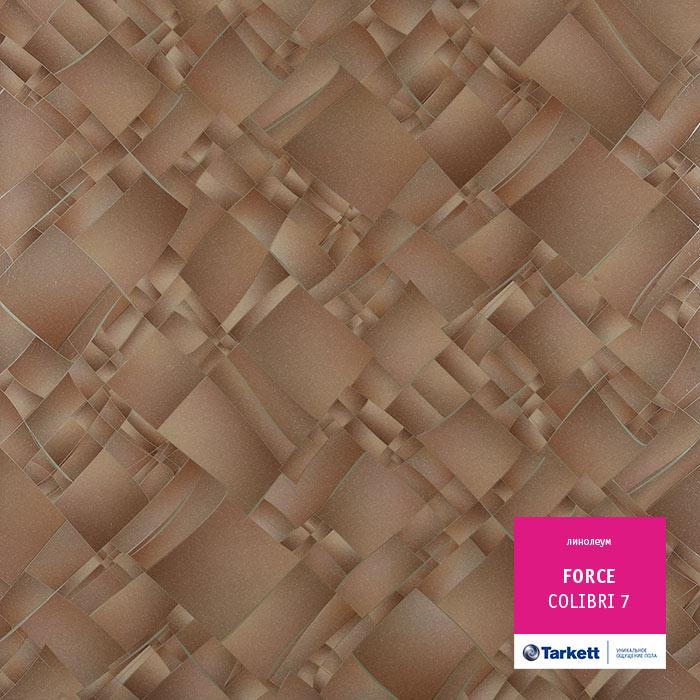 Линолеум полукоммерческий "Tarkett" Force Colibri 7 (2,5м) — купить в Москве
