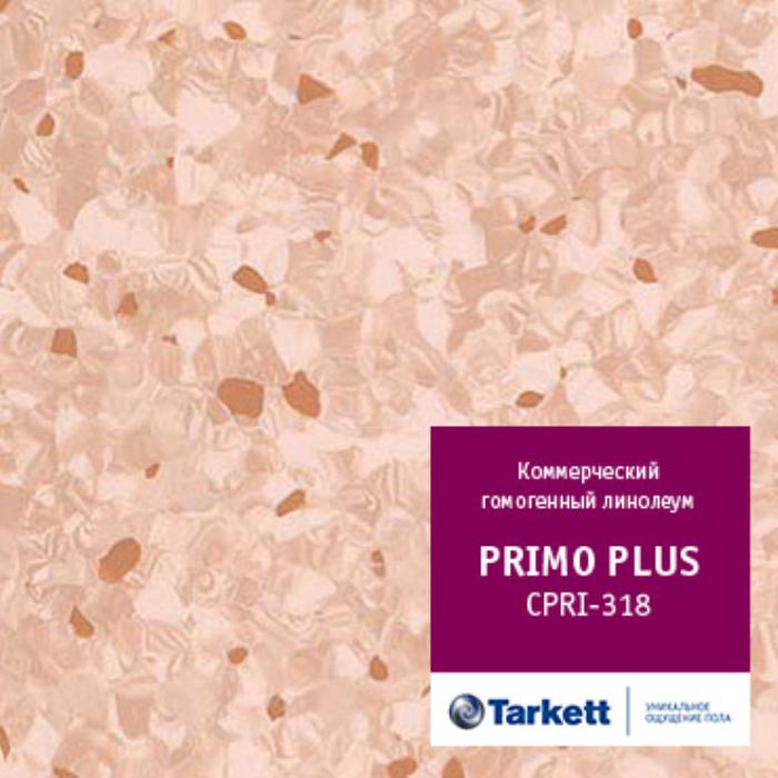 Линолеум коммерческий "Tarkett" Primo Plus CPRPI-318 (2м) — купить в Москве
