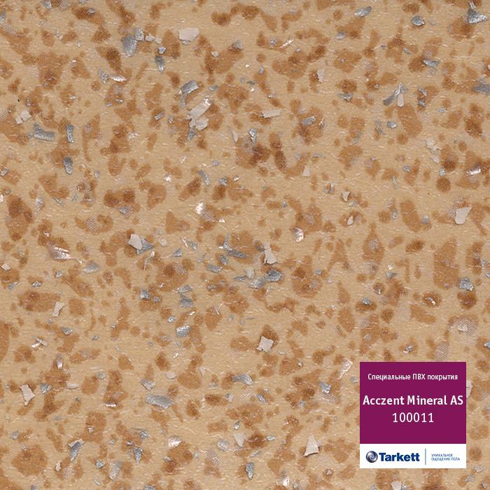 Линолеум антистатический "Tarkett" Acczent Mineral AS 100011 (4м) — купить в Москве