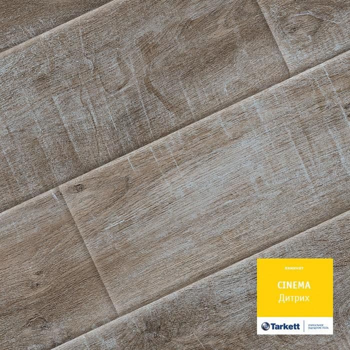 Ламинат "Tarkett" Cinema Дитрих (1292*194*8 мм) — купить в Москве