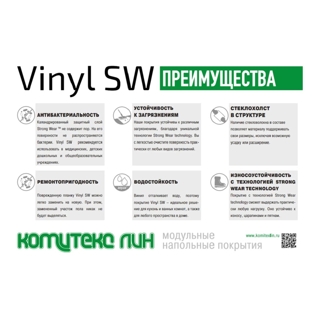 LVT плитка "Комитекс" Elegant 7005 Pride Oak (914,4*152,4*2,1 мм) — купить в Москве