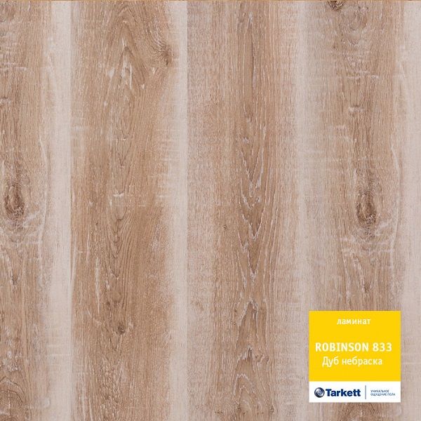 Ламинат "Tarkett" Robinson Дуб небраска (1292*194*8 мм) — купить в Москве