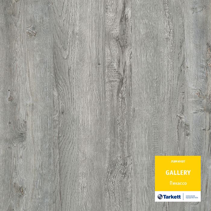 Ламинат "Tarkett" Gallery Пикассо (1292*116*12 мм) — купить в Москве