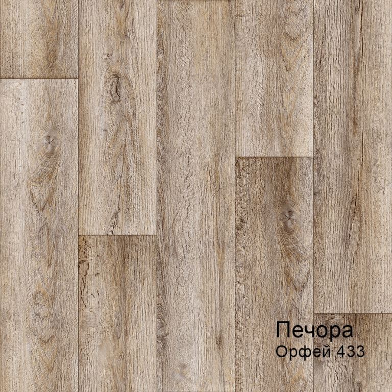 Линолеум бытовой "Комитекс" Печора Орфей 433 (3м) — купить в Москве