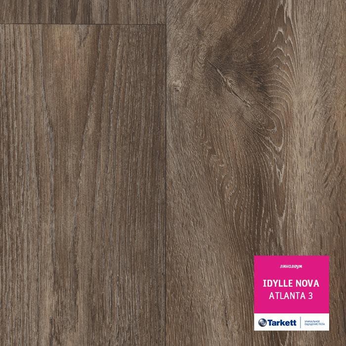 Линолеум полукоммерческий "Tarkett" Idylle Nova Atlanta 3 (3м) — купить в Москве