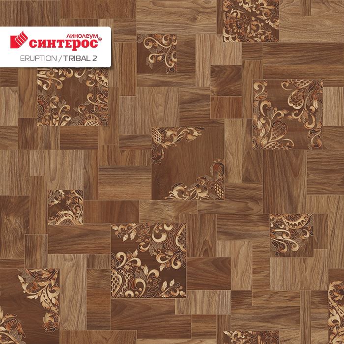 Линолеум бытовой "Синтерос" Eruption Tribal 2 (4м) — купить в Москве