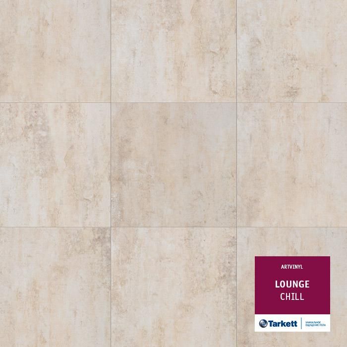 Виниловая плитка "Tarkett" Lounge Chill (457,2*457,2*3,0 мм) — купить в Москве