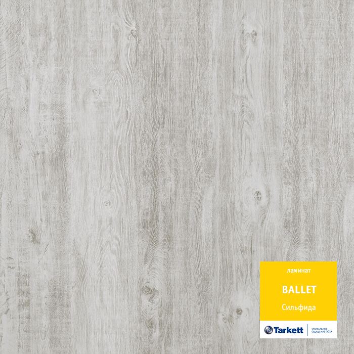 Ламинат "Tarkett" Ballet Сильфида (1292*194*8 мм) — купить в Москве