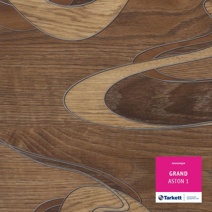 Линолеум бытовой "Tarkett" Grand Aston 1 (3м) — купить в Москве