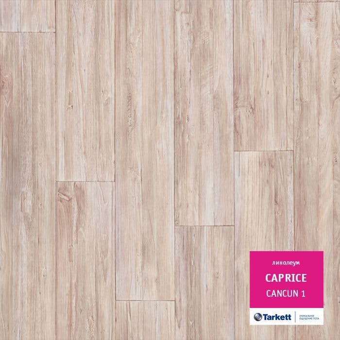 Линолеум бытовой "Tarkett" Caprice Cancun 1 (3м) — купить в Москве
