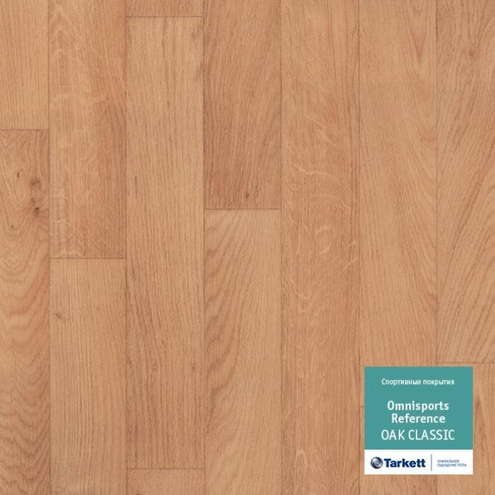Спортивный линолеум "Tarkett" Omnisports R65 Oakclassic (2 м) — купить в Москве