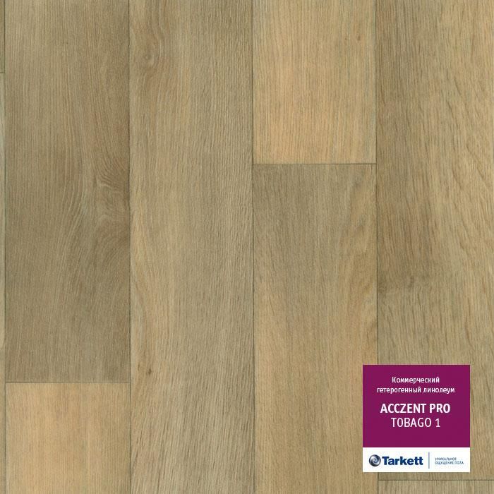 Линолеум коммерческий "Tarkett" Acczent Pro Tobago 1 (4м) — купить в Москве