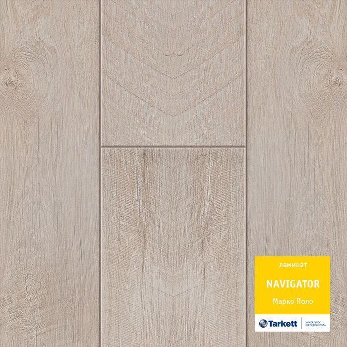 Ламинат "Tarkett" Navigator Марко Поло (1292*194*12 мм) — купить в Москве