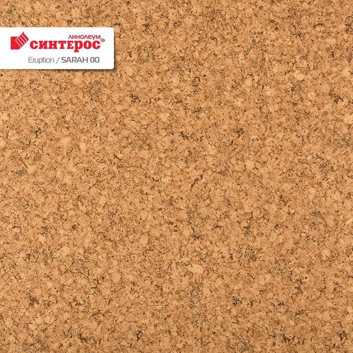 Линолеум бытовой "Синтерос" Eruption Sarah 00 (3,5м) — купить в Москве