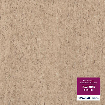 Линолеум коммерческий "Tarkett" Travertine PRO Beige 01 (2м) — фото и характеристики